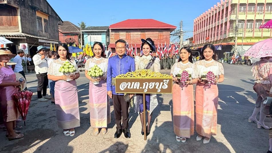 วันอังคารที่31มีนาคม 2569 องค์การบริหารส่วนตำบลกุยบุรี ร่วมเดินงานประเพณีแห่เครื่องสักการะหลวงพ่อในกุฎิ วัดกุยบุรี ประจำปี 2569