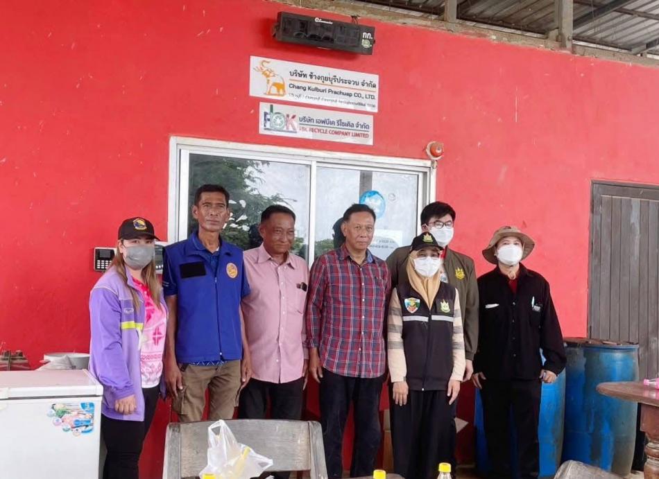สำนักงานสิ่งแวดล้อมและควบคุมมลพิษที่ 8 จังหวัดราชบุรี  ผู้แทนจากสำนักงานทรัพยากรธรรมชาติและสิ่งแวดล้อมจังหวัดประจวบคีรีขันธ์  ร่วมกับ ปลัดอำเภอประจำตำบลกุยบุรี     ลงพื้นที่ติดตามความก้าวหน้าดำเนินการตามคำแนะนำในการปรับปรุงสถานที่กำจัดขยะมูลฝอยและตรวจสอบการบริหารจัดการสถานที่กำจัดขยะมูลฝอย